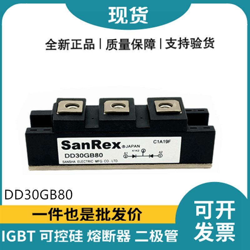 三社SanRex功率二極管模塊 DD30GB80