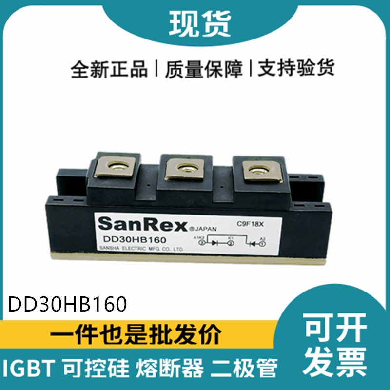 三社SanRex功率二極管模塊 DD30HB160