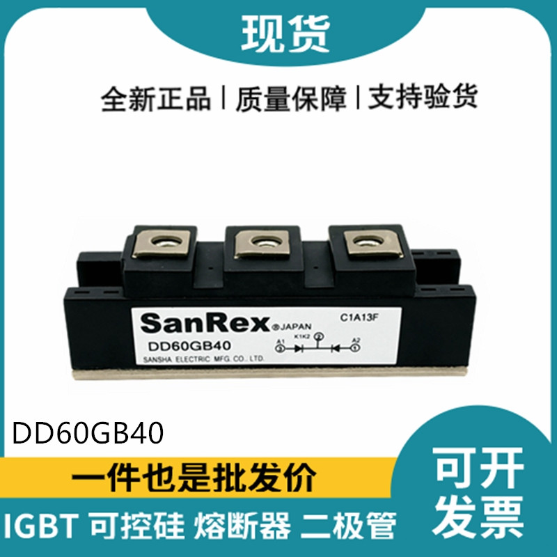 三社SanRex功率二極管模塊 DD60GB40