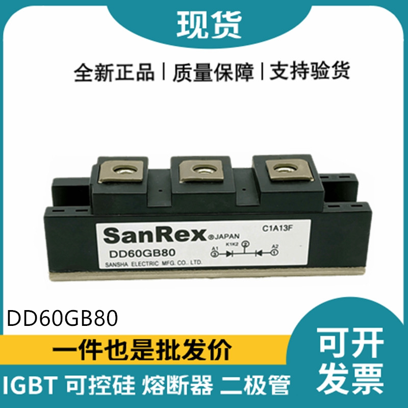 三社SanRex功率二極管模塊 DD60GB80