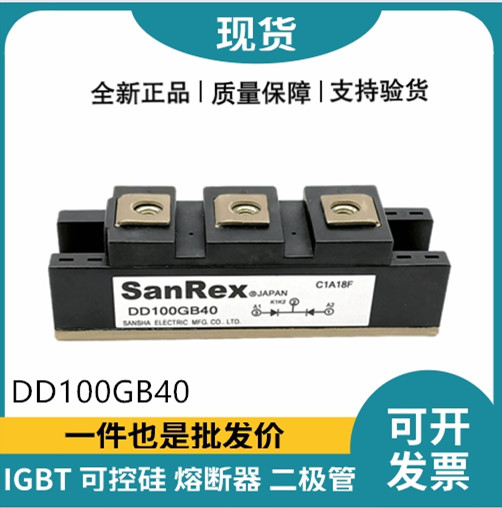 三社SanRex功率二極管模塊 DD100GB40