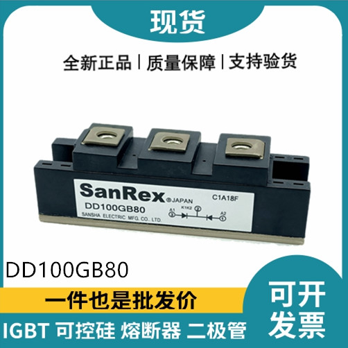 三社SanRex功率二極管模塊 DD100GB80