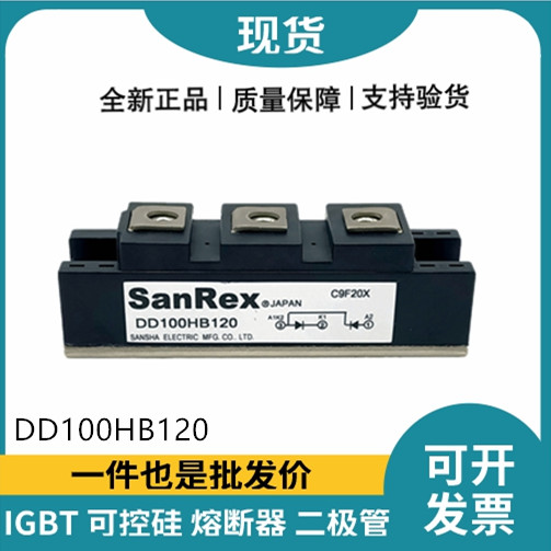 三社SanRex功率二極管模塊 DD100HB120