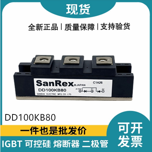 三社SanRex功率二極管模塊 DD100KB80