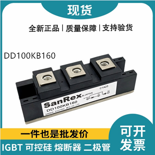 三社SanRex功率二極管模塊 DD100KB160