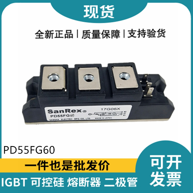 三社SanRex可控硅PD55FG60 功率晶閘管模塊