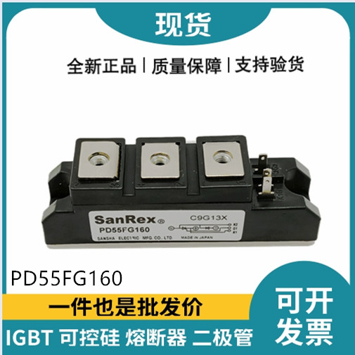 三社SanRex可控硅PD55FG160 功率晶閘管模塊