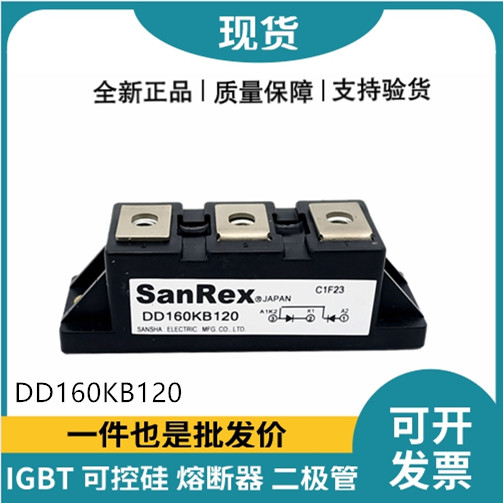 三社SanRex功率二極管模塊 DD160KB120