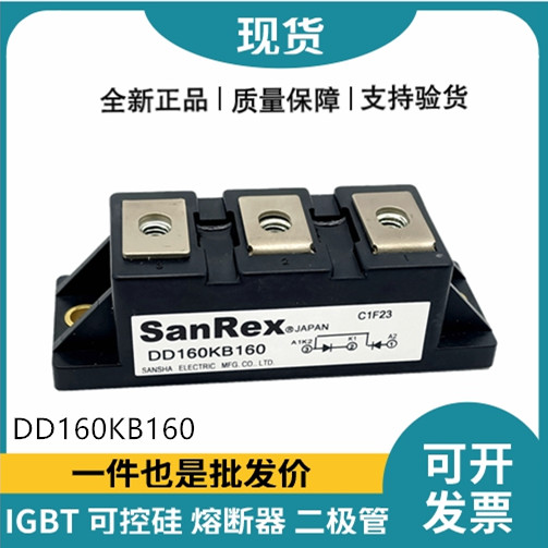 三社SanRex功率二極管模塊 DD160KB160