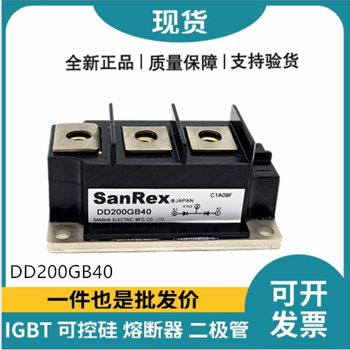 三社SanRex功率二極管模塊 DD200GB40