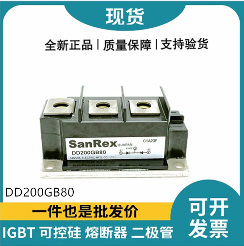 三社SanRex功率二極管模塊 DD200GB80