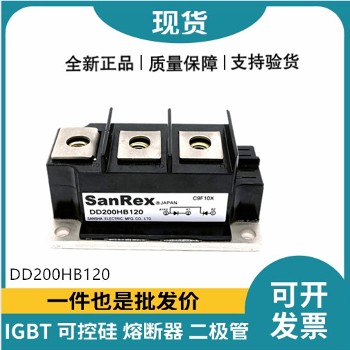 三社SanRex功率二極管模塊 DD200HB120