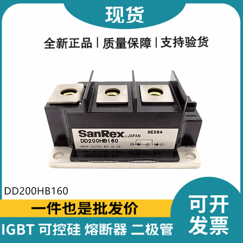 三社SanRex功率二極管模塊 DD200HB160