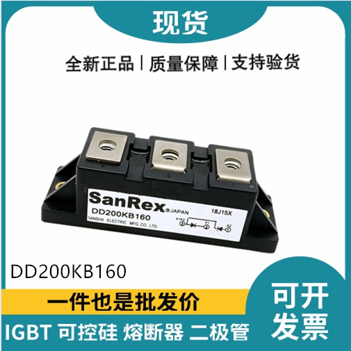 三社SanRex功率二極管模塊 DD200KB160