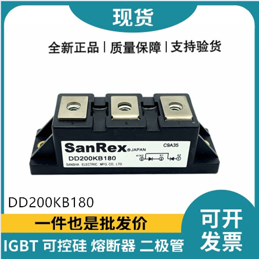 三社SanRex功率二極管模塊 DD200KB180