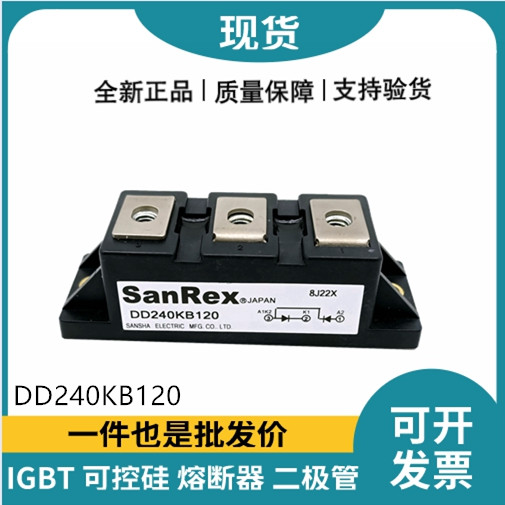 三社SanRex功率二極管模塊 DD240KB120