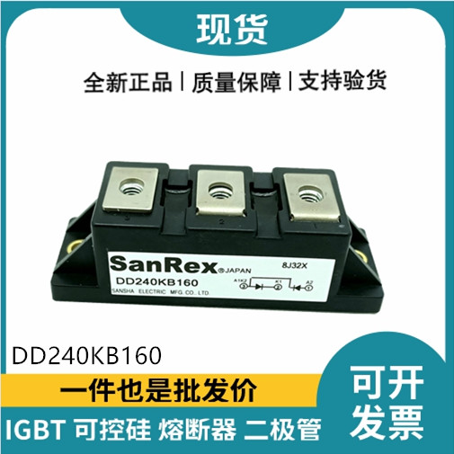 三社SanRex功率二極管模塊 DD240KB160