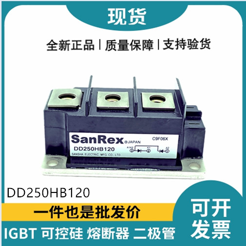 三社SanRex功率二極管模塊 DD250HB120