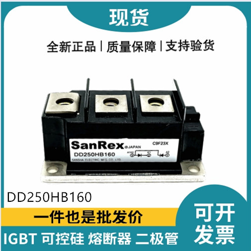 三社SanRex功率二極管模塊 DD250HB160