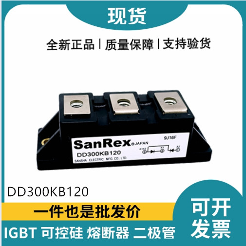三社SanRex功率二極管模塊 DD300KB120