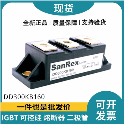 三社SanRex功率二極管模塊 DD300KB160