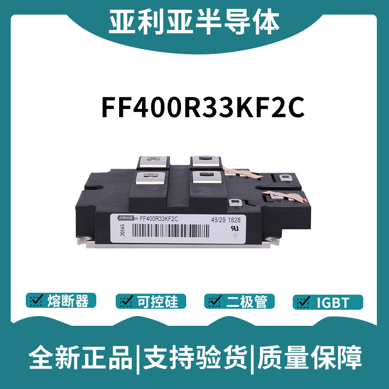 英飛凌Infineon驅動模塊 F4-400R12KS4_B2 功率IGBT模塊