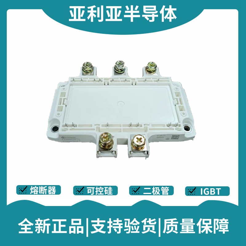 英飛凌Infineon驅動模塊 FS200R12PT4 功率IGBT模塊